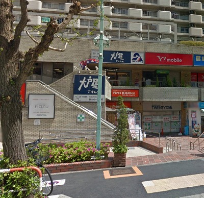 渋谷区笹塚1丁目楽器可(防音・グランドピアノ・弦・管楽器・声楽)マンション その他