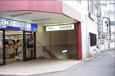 渋谷区笹塚1丁目楽器可(防音・グランドピアノ・弦・管楽器・声楽)マンション その他