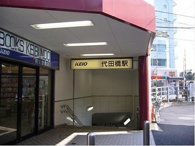 渋谷区笹塚1丁目楽器可(防音・グランドピアノ・弦・管楽器・声楽)マンション その他