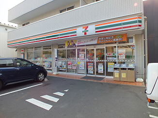 杉杉館 周辺画像3