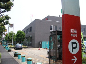 西ノ岡ハイツ 周辺画像8