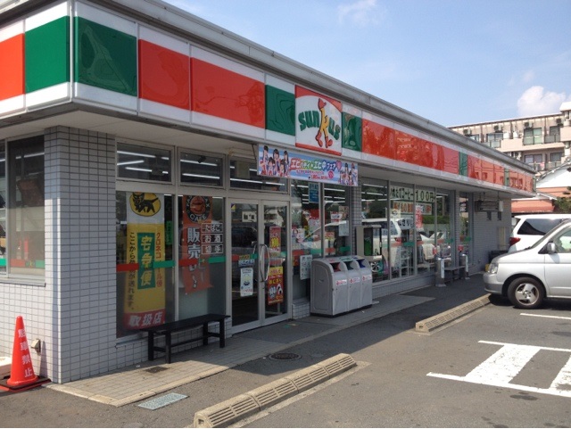 西ノ岡ハイツ 周辺画像9