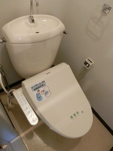 アップルハウス境田町 トイレ