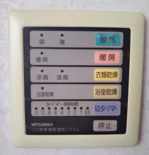 スエルテ等々力 その他19