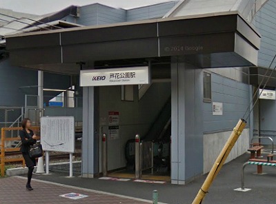 世田谷区上北沢5丁目楽器可（グランドピアノ・弦楽器・管楽器・声楽）マンション その他