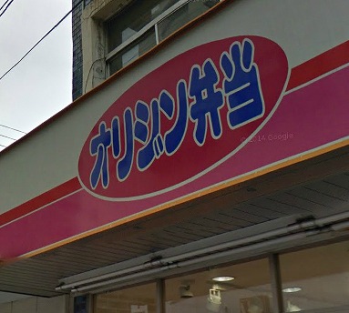世田谷区上北沢5丁目楽器可（グランドピアノ・弦楽器・管楽器・声楽）マンション その他