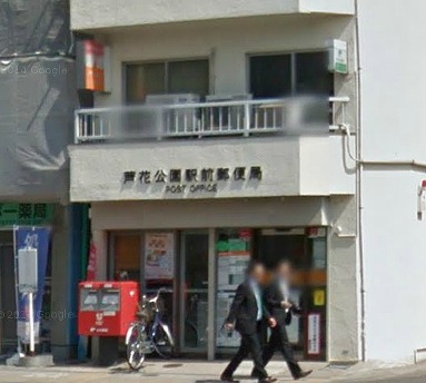 世田谷区上北沢5丁目楽器可（グランドピアノ・弦楽器・管楽器・声楽）マンション その他