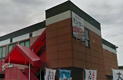 世田谷区上北沢5丁目楽器可（グランドピアノ・弦楽器・管楽器・声楽）マンション その他