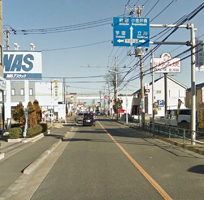 立川市柏町2丁目楽器可(ピアノ・弦・管楽器・声楽)マンション その他
