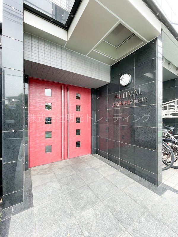 FUTIVAL上石神井駅前通り その他外観2