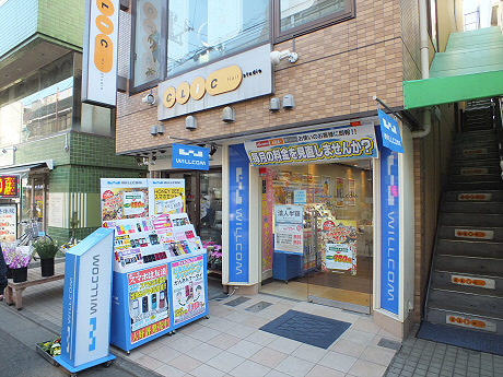 アネックス・カズ 周辺画像4