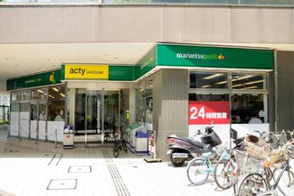 マルエツプチ 汐留シオサイト店 FUTIVAL汐留浜離宮パークサイドシティ 周辺画像1