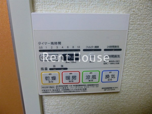 ジュエルージュ渋谷　当社管理物件 その他1