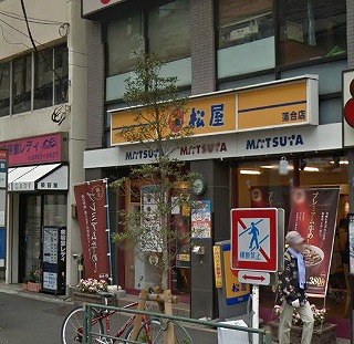 新宿区中落合4丁目楽器可（防音・ピアノ・弦管楽器・声楽・DTM）マンション その他