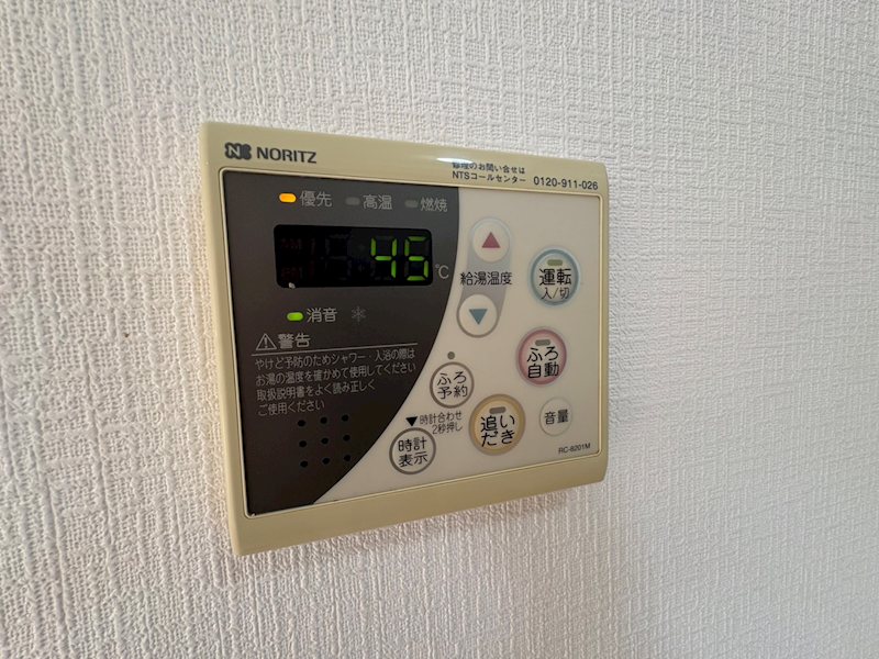 その他12