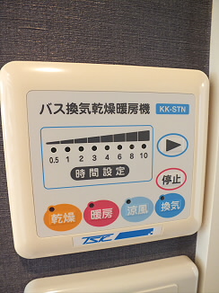 東京都世田谷区給田２丁目 リビング