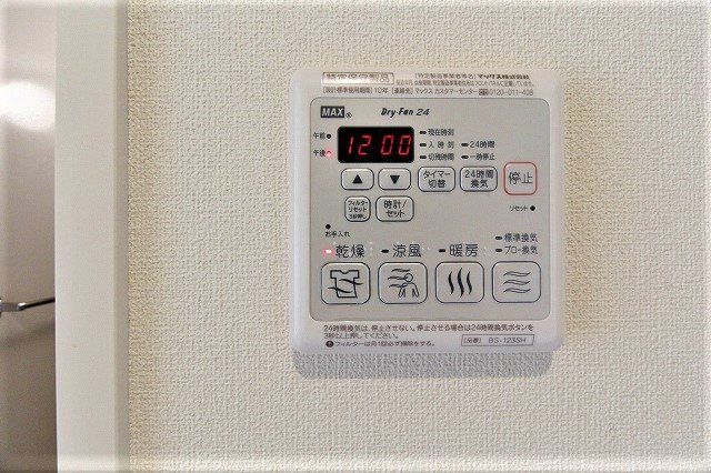 カーサ ピアチェボーレⅠ その他10
