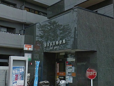 調布市国領町3丁目楽器可（ピアノ・弦管楽器・声楽・DTM）アパート その他