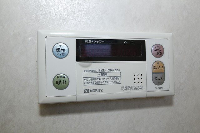 フォレストビレッジE その他13