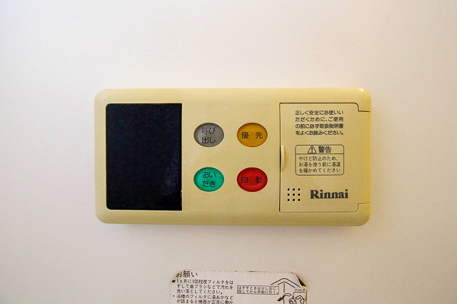 セラヴィ沼南 その他11