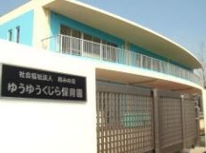 セラヴィ沼南 周辺画像9