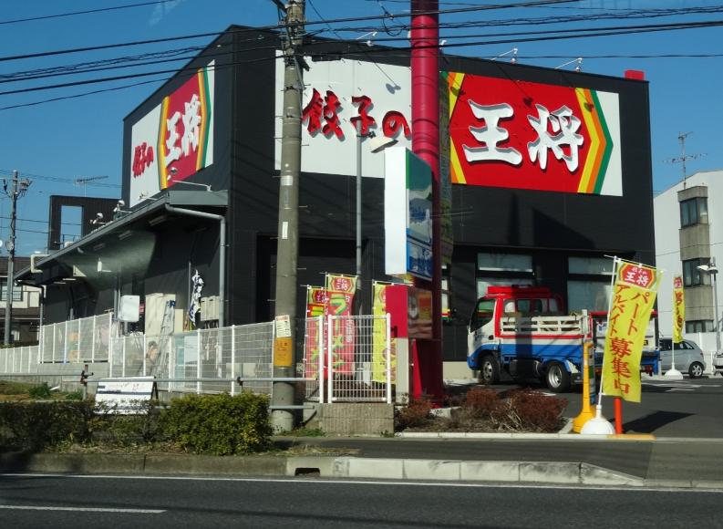 エレガントハイツ 周辺画像8