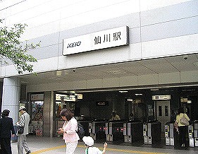 調布市仙川町1丁目楽器可（グランドピアノ・弦管楽器・声楽・DTM）マンション その他