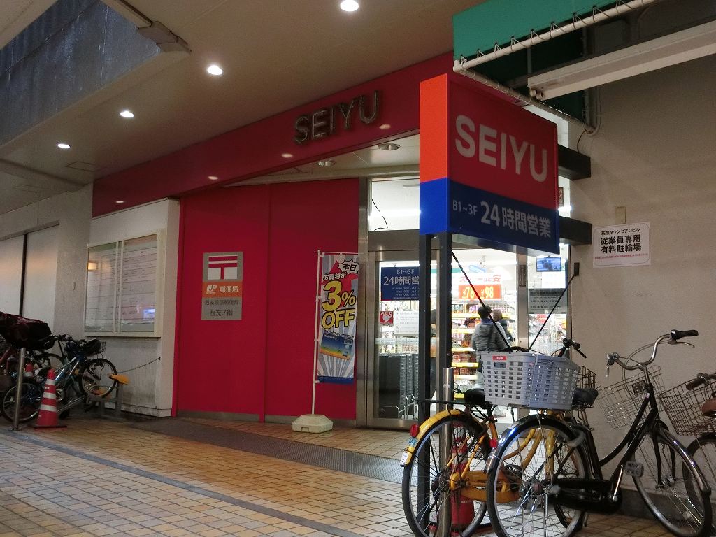 カルム清水町 周辺画像5