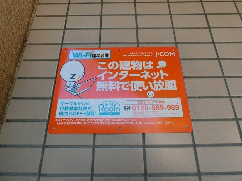 アリビオ府中南町　(ヴィラナガセ) その他9