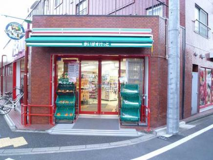 まいばすけっと 西荻北5丁目店 トップ西荻窪第4 周辺画像2