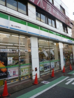 ファミリーマート 東山三丁目店 サンテミリオン目黒東山弐番館 周辺画像1