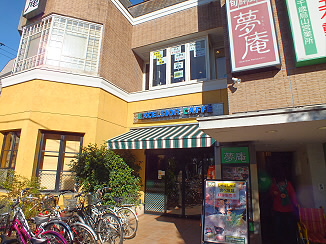 周辺画像2