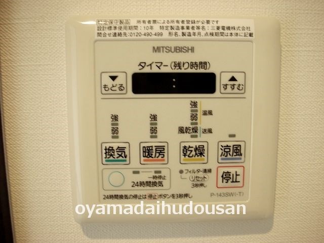 ラティオ尾山台 その他7