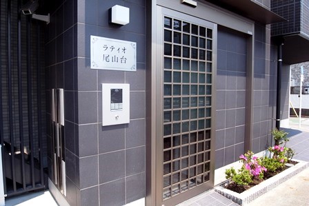 ラティオ尾山台 その他11
