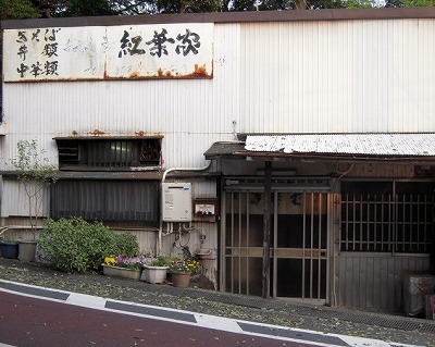 調布市若葉町1丁目楽器可(弦楽器)マンション その他