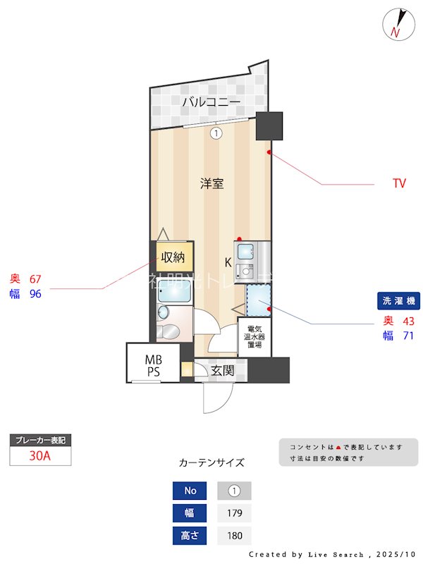 ｴｳﾞｪﾅｰﾙ二子新地 805号室 間取り
