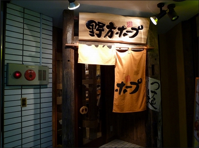 中野区野方4丁目楽器可（防音・24時間演奏・グランドピアノ・弦管楽器・声楽・DTM）築浅マンション その他