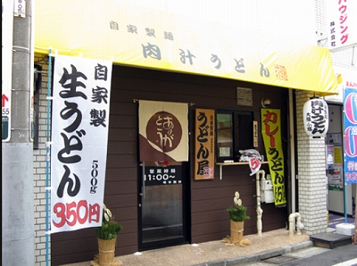 中野区野方4丁目楽器可（防音・24時間演奏・グランドピアノ・弦管楽器・声楽・DTM）築浅マンション その他