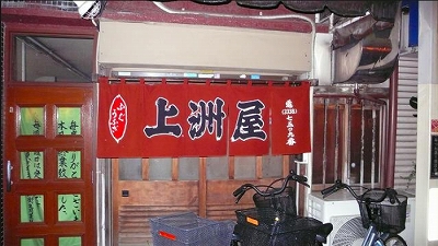中野区野方4丁目楽器可（防音・24時間演奏・グランドピアノ・弦管楽器・声楽・DTM）築浅マンション その他