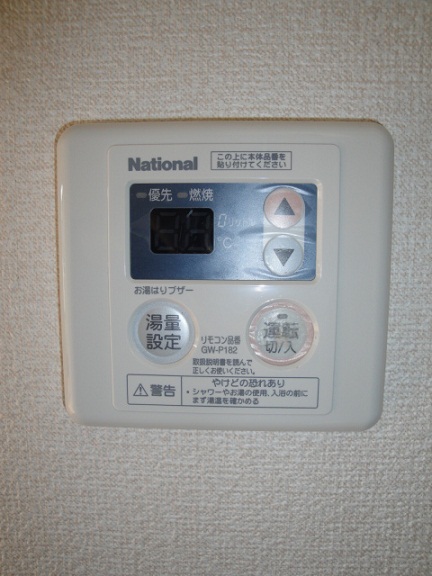 その他3