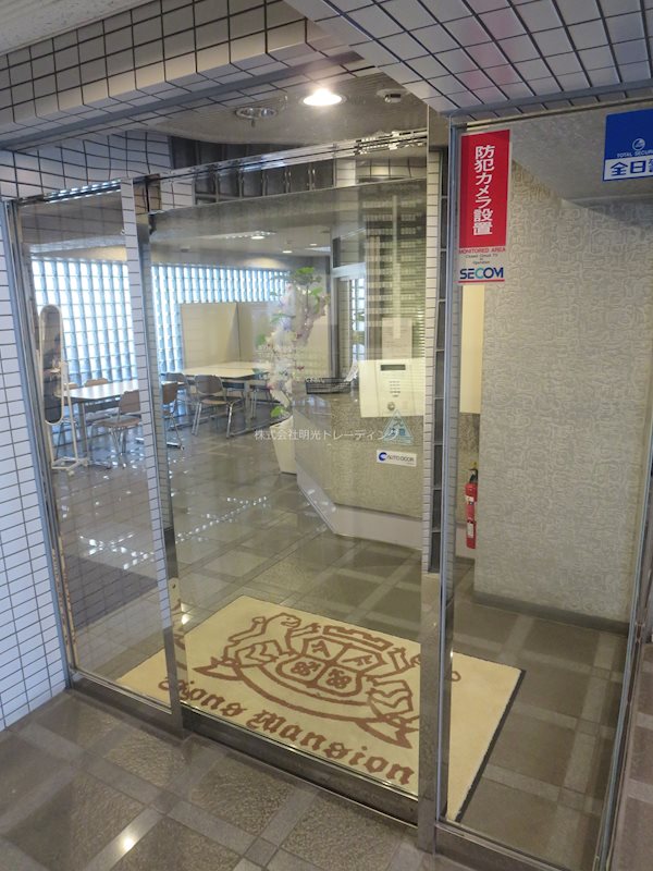 セキュリティ ライオンズマンション横浜大通り公園第3 その他外観4
