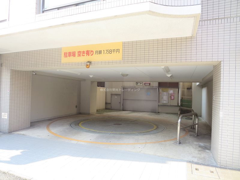 駐車場 ライオンズマンション横浜大通り公園第3 その他外観6
