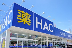 ハックドラッグ ライオンズマンション横浜大通り公園第3 周辺画像1