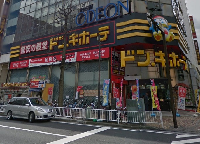 ドン・キホーテ 伊勢佐木町店 ライオンズマンション横浜大通り公園第3 周辺画像5