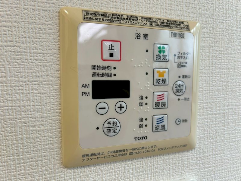 トミーコーポ その他6