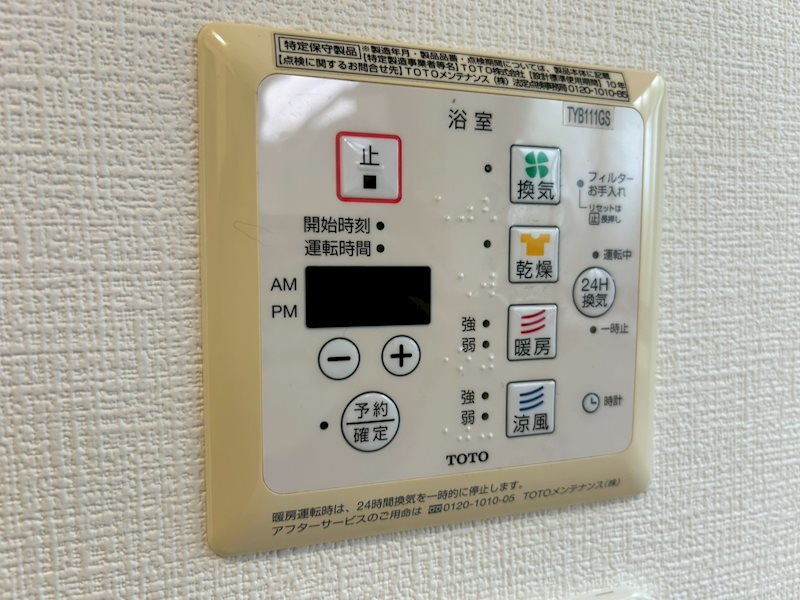 その他10