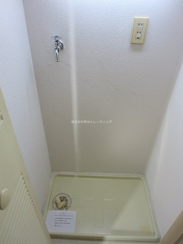 トップ生麦第１ その他5