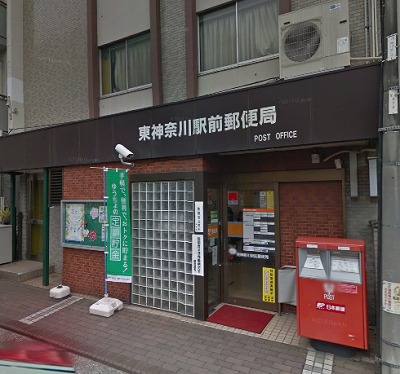 横浜市神奈川区東神奈川2丁目楽器可(防音・弦管楽器・声楽)マンション その他