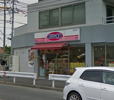 川崎市多摩区宿河原6丁目楽器可(弦・管楽器・声楽)マンション その他