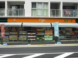 スタジオーネオミノ 周辺画像1